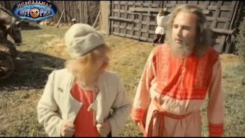 Хитропоповка / Аукцион волшебных вещей / Молния и амнезия / Нереальная история