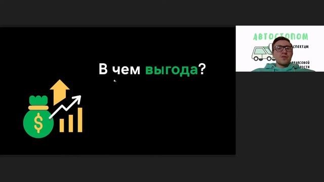 Экологичное потребление