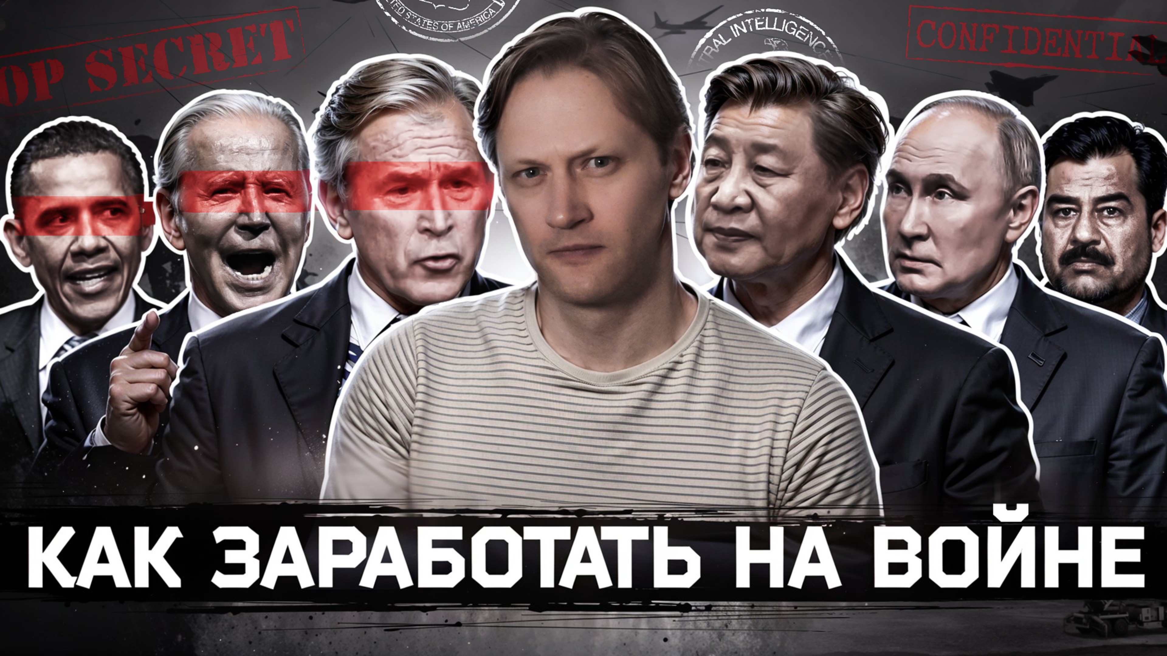 Как в США зарабатывают на военном бюджете | Не рассказанные истории успеха смотреть онлайн