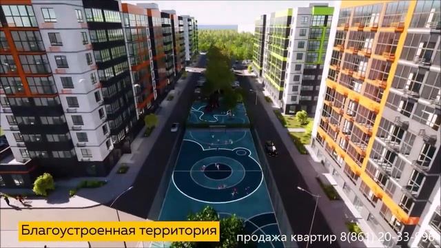 Презентация и обзорное видео ЖК ЛЕТО в Краснодаре. Начата продажи квартир