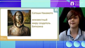 Блокчейн |  Александр Кравченко | «Школьная Лига Лекторов» - онлайн-этап