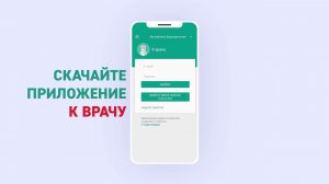 В Башкирии результаты тестов на коронавирус можно узнать в мобильном приложении