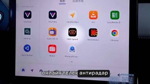 Geely Atlas. Установка приложений, русской клавиатуры. Яндекс с Алисой отлично работает! Джили Атла