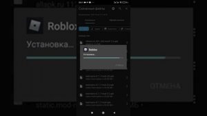 как сделать мод меню на роблокс