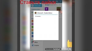 Скачиваем майнкрафт бесплатно на андроид