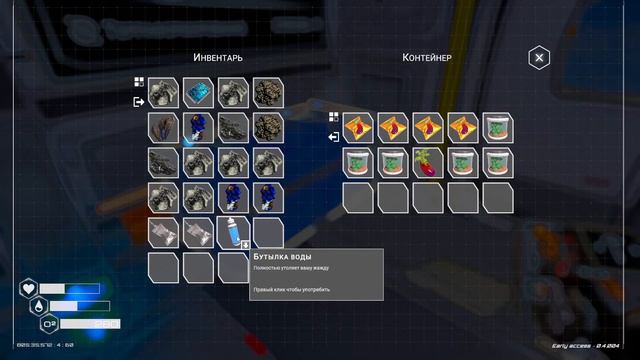 ⏯️ The Planet Crafter : Терраформирование Марса смотреть онлайн