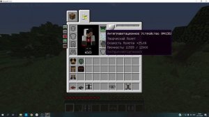 Мод на Оружие  | Обзор мода Techguns | Minecraft 1.12.2