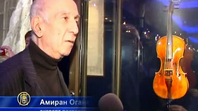 Скрипки Страдивари выставлены в московском музее