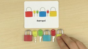 Игра "Замочки-ключики" (подбери ключик)