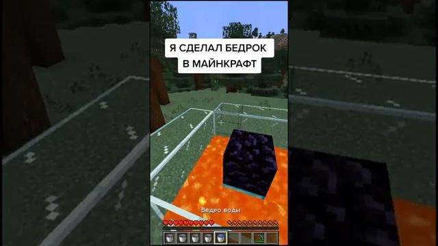 ?КАК СДЕЛАТЬ БЕДРОК НА ВЫЖИВАНИЕ В МАЙНКРАФТЕ (БЕЗ КРЕАТИВА) смотреть онлайн