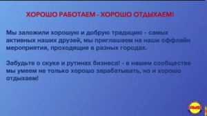 Презентация проекта #ЧудоСистема