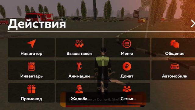 скамнули на семью, прошу связаться с ним чтобы он отдал деньги, и наказать! смотреть онлайн