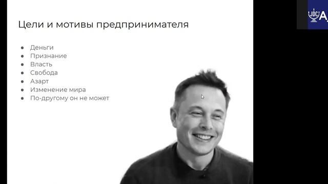 Курс "Основы маркетинга" - Занятие 1.