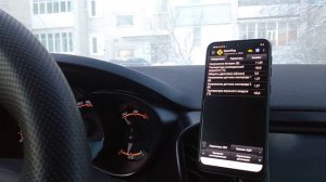 Как завести весту в мороз