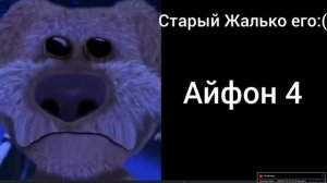 Грустные лица бена (Твой Телефон)