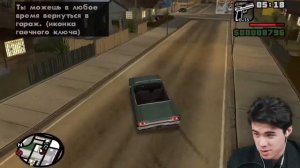 ИГРА НЕ ДАЁТ МНЕ ПРОЙТИ ЭТУ МИССИЮ В GTA SAN ANDREAS