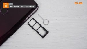 Распаковка смартфона Vivo V15 / Unboxing Vivo V15