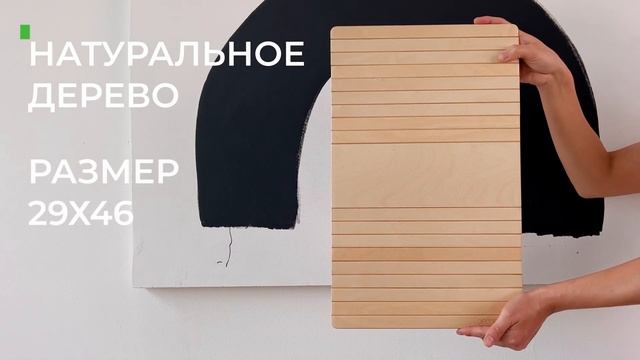 Удобная подставка на подлокотник дивана из натурального дерева! DECOREZ