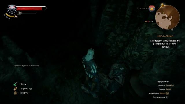 Как убить Волколака в задании Дикое сердце Ведьмак 3: Дикая Охота смотреть онлайн