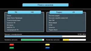 Настройка каналов Триколор GS6301 GS8302 GS8305 GS8306 GS8307