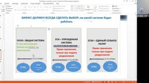 Как устроена налоговая система