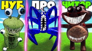 ЭВОЛЮЦИЯ СТРАШНЫХ ГОЛОДНЫХ МОНСТРОВ БАНБАН ГЛАВА 2 ОТ УЛИТКА СЕЛИНА И НАБНАБ И ШЕРИФ ТОДСТЕР РОБЛОКС