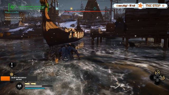 #1 THESTEP IN ASSASSINS'S CREED VALHALLA ➤ НА ПК Шаг#3 [1440P, ULTRA] смотреть онлайн