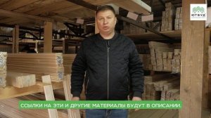 Вагонка для бани. Какую выбрать? Вагонка хвоя, вагонка сосна или вагонка липа? В чем отличия?