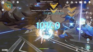 Аяка и Аято против Геовишапа в игре Genshin Impact