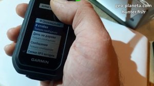 Garmin Alpha 10 - маленький навигатор с большими возможностями