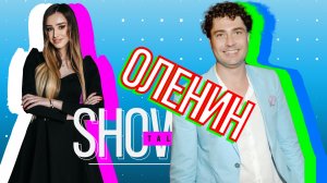 TALA SHOW - гость программы ДМИТРИЙ ОЛЕНИН