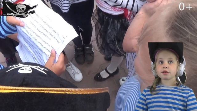 0+ Детский праздник