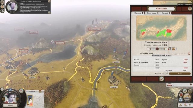 Total War Shogun 2 Ходзе Легенда 13_x264