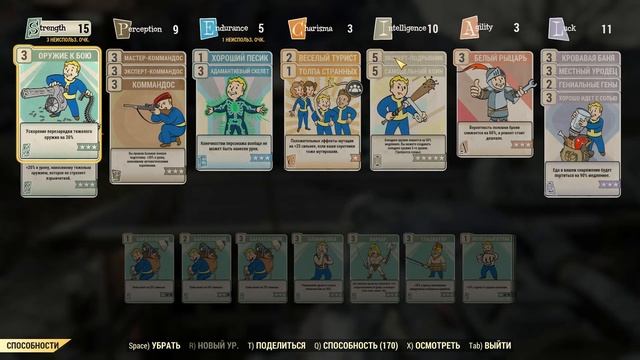 Fallout 76: TOP-20 РОЗЫГРЫШ ЛЕГЕНДАРНОЕ ОРУЖИЕ + БИЛДЫ смотреть онлайн