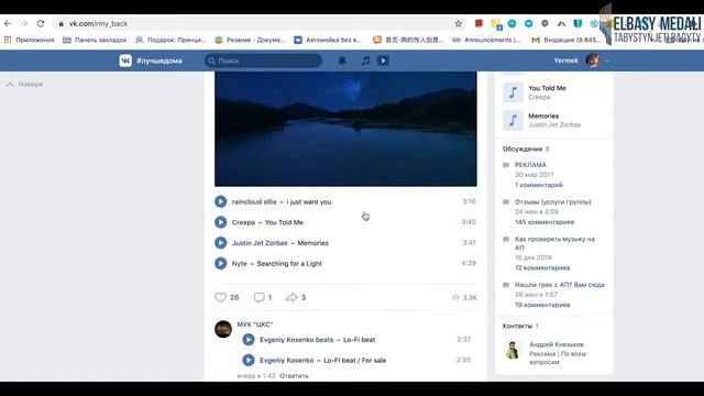 Видеосъемка на мобильный телефон - урок 8 смотреть онлайн