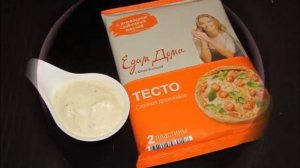 Мини пицца в мультипекаре Редмонд. Объеденье!