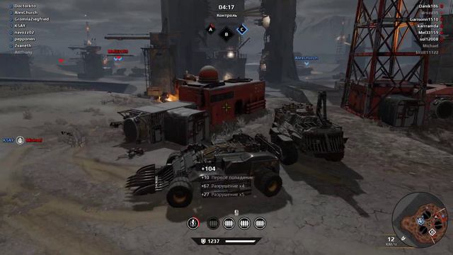 Crossout.Обзор пулемёта Вектор смотреть онлайн