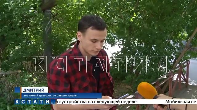 Две девушки прямо под камерами украли из подъезда цветы, стоимостью десятки тысяч рублей