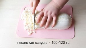 Обалденный САЛАТ с МИДИЯМИ и Пекинской Капустой