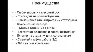 Теремок -трудоустройство в Санкт-Петербурге поваром-кассиром