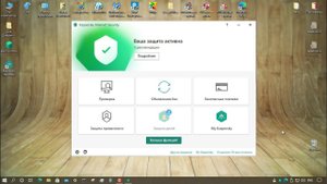 Тестирование Kaspersky Internet Security 21.2.16.590