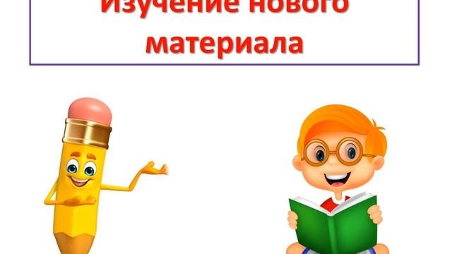 101  На сколько больше или меньше