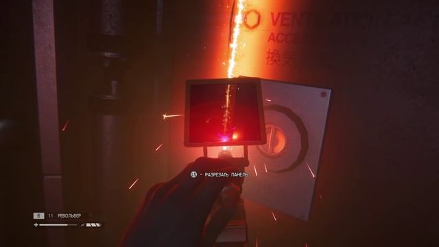 Прохождение Alien: Isolation — Часть 8: Бюро Службы безопасности