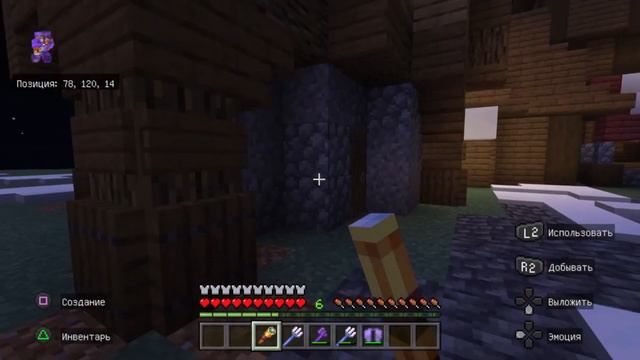 Больше домов 25-ая часть Выживания Викингов смотреть онлайн