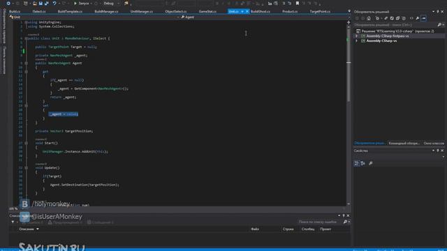 Как создать стратегию в Unity #3 Компоненты для перемещения юнитов и NavMesh