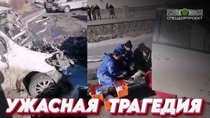 Лихач оставил ребенка сиротой ?