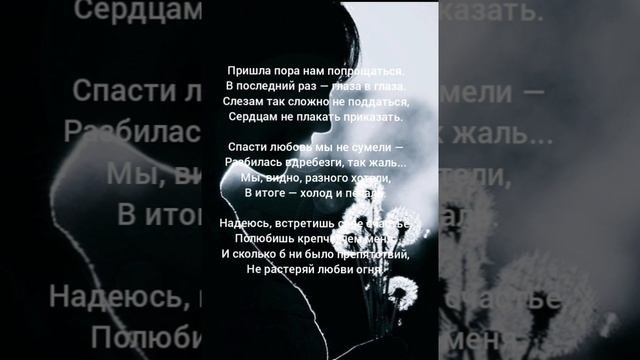 стихи