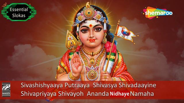 सुब्रह्मण्य शक्ति स्तुति | Sri Subrahmanya Shakti Stuti With Lyrics | Powerful Devotional Mantra смотреть онлайн