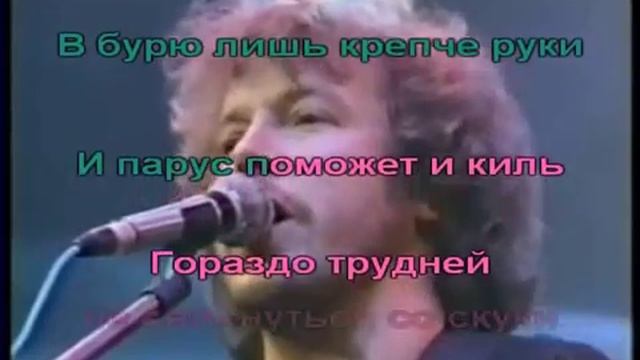 Скворец машина времени караоке Скворец машина времени караоке
