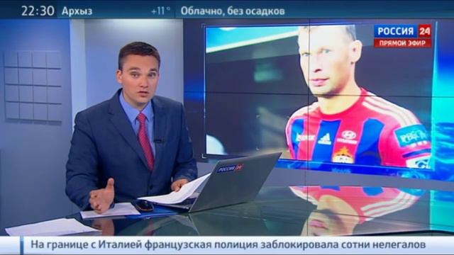 Травма защитника Березуцкого смотреть онлайн